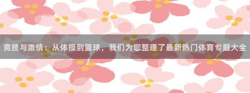 oety欧亿
