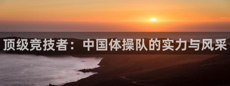 oety欧亿