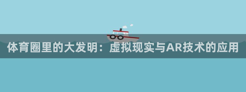 oety欧亿