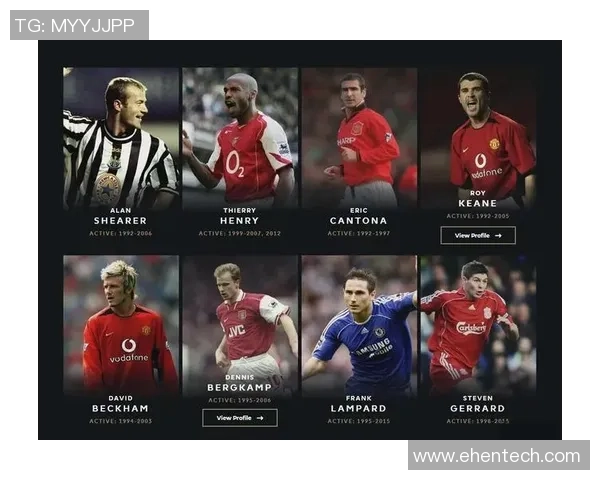 亨利：从天赋少年到优雅球王的传奇征程