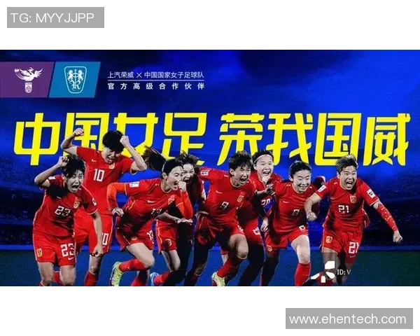 女足球星与贝爷深厚友谊揭示：体育跨界合作与个人情感的双重力量