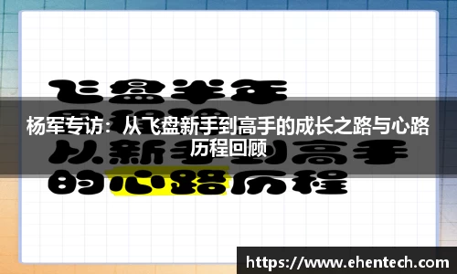 Lewin乐玩官网