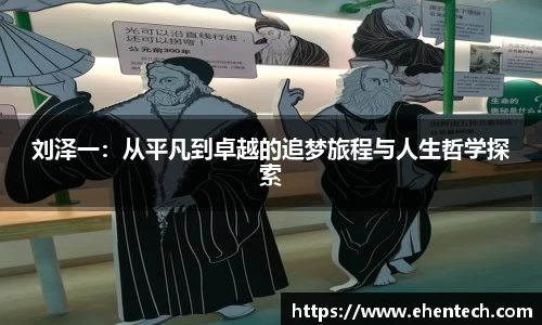 乐玩国际