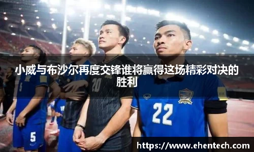 Lewin乐玩