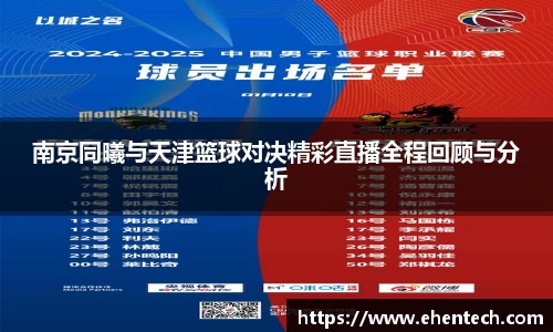 Lewin乐玩