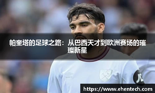乐玩lewin国际