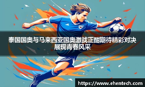 Lewin乐玩