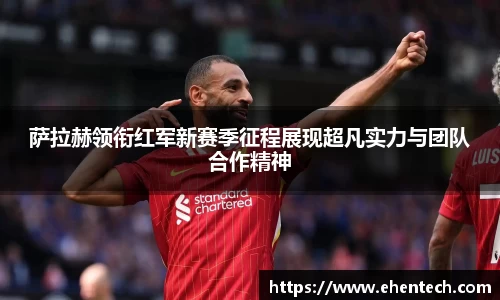 Lewin乐玩
