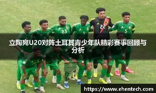 乐玩国际