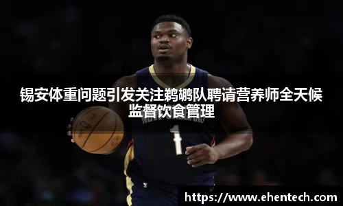 乐玩lewin国际