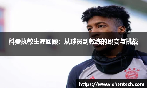 乐玩lewin国际