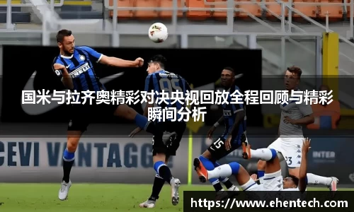 Lewin乐玩