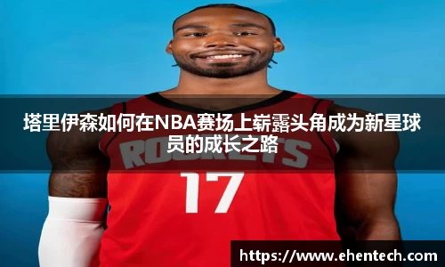 乐玩lewin国际