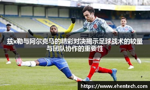 Lewin乐玩