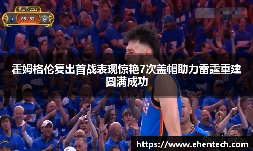 乐玩国际