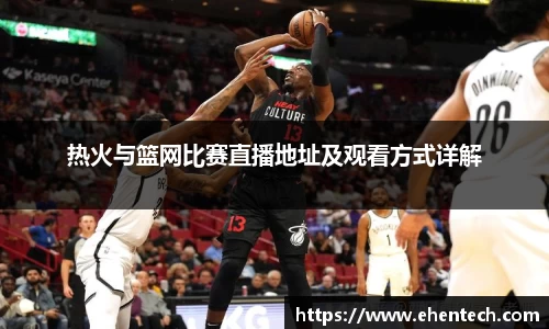 Lewin乐玩