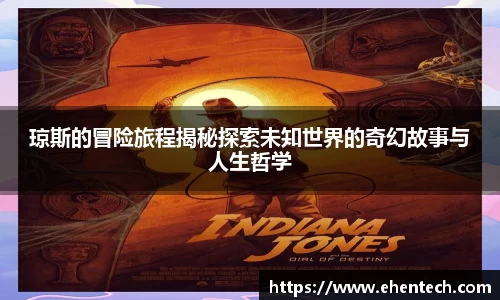 乐玩国际