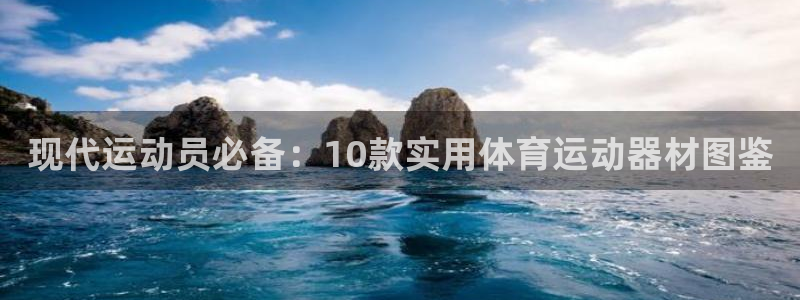 oety欧亿